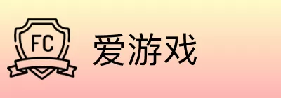 爱游戏 Logo
